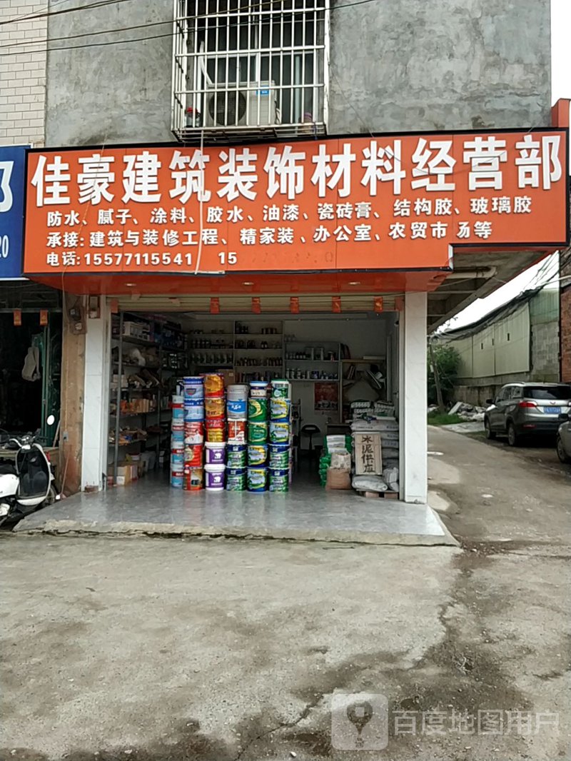 如何正确配比水泥与沙子，打造坚固的墙面
