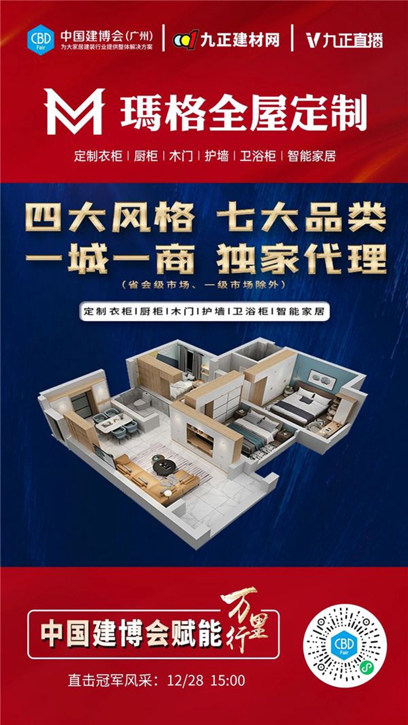 如何在郑州找到可靠的建材供应商？